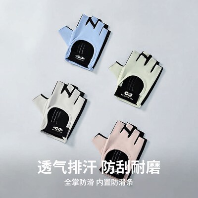 印logo新品健身手套男女运动防滑耐磨速干瑜伽哑铃锻炼骑行手套半