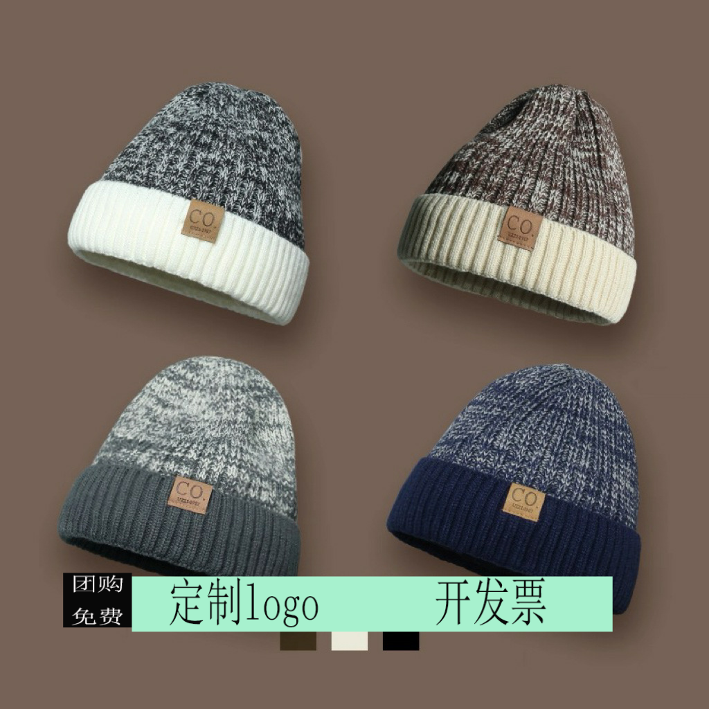 定制印logo帽子男字母贴布加绒加厚冬季防寒保暖日系hat护耳针织