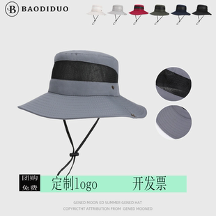 定制印logo2025夏季新款网眼透气渔夫帽男士大帽檐户外登山奔尼帽