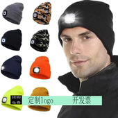 定制印logo亚马逊爆款 LED灯帽保暖照明针织帽夜行帽钓鱼帽发光le
