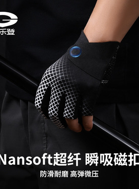 印logo台球手套三指手套斯诺克桌球专用磁吸透气防滑高弹球房单只