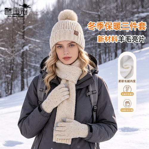 印logo冬季加绒护耳套头帽女防寒保暖针织毛线帽羊毛帽子围巾手套