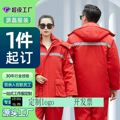 定制印logo劳保服防静作棉服套装男石化油田电工服冬季棉衣职业工