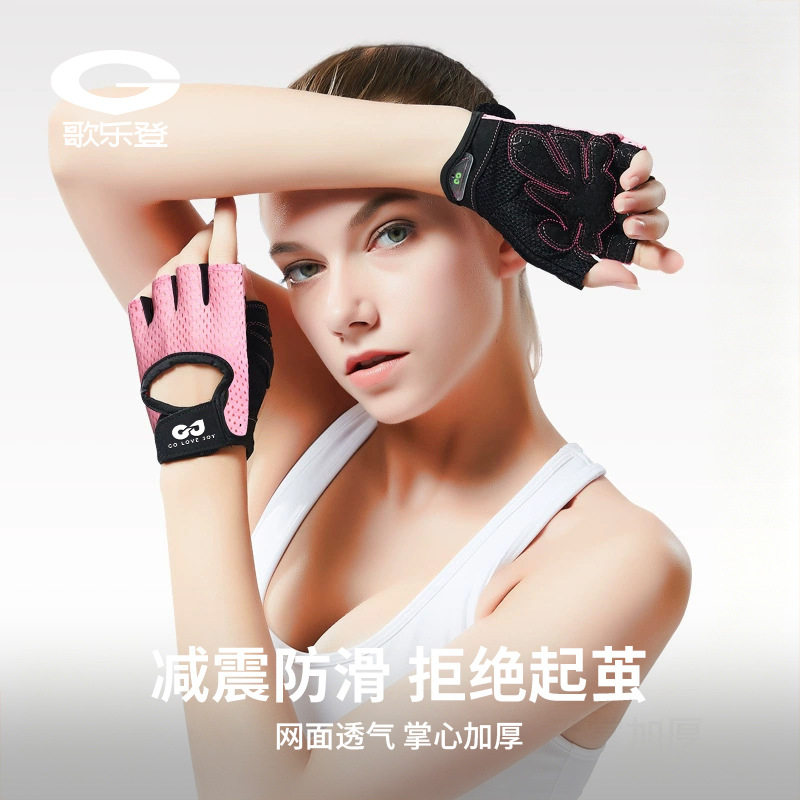印logo健身手套男女半指提拉自行车手套