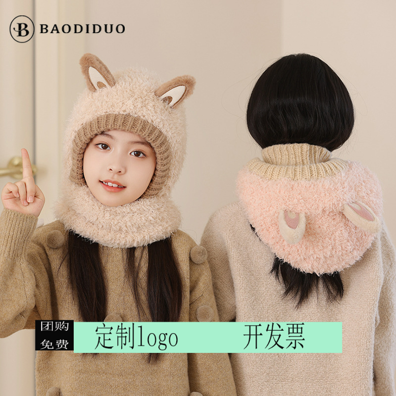 定制印logo儿童帽子可爱兔耳面罩围脖一体套头帽冬季户外毛绒保暖
