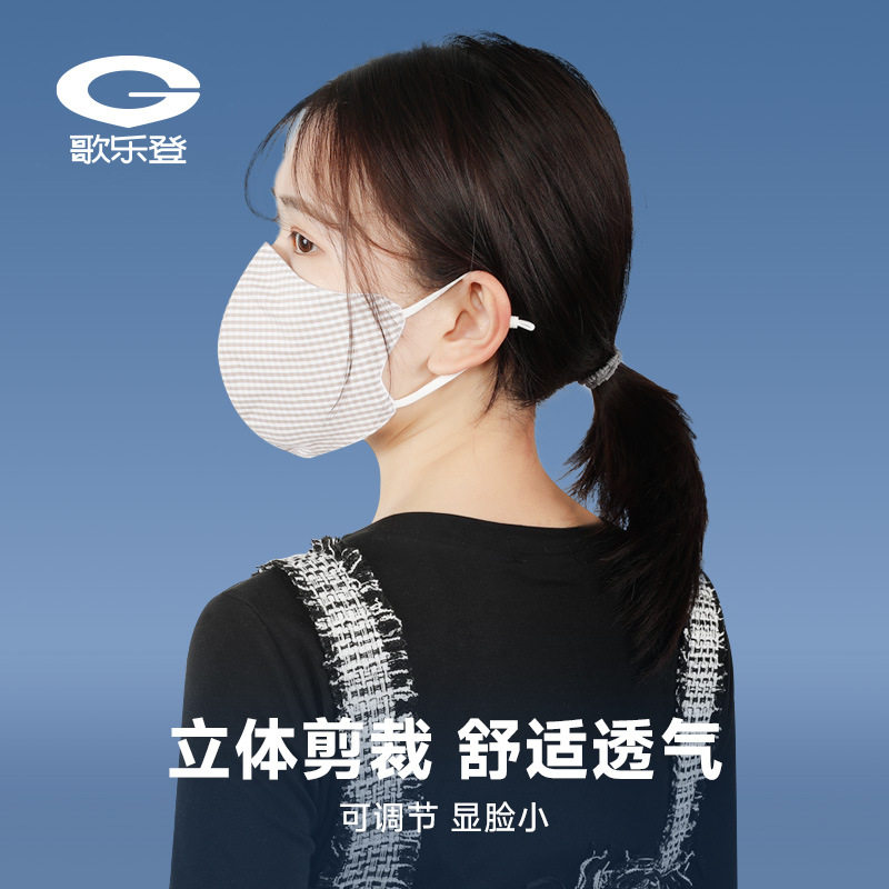 印logo棉布防尘口罩男女薄款口罩