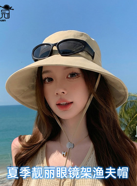 印logo新款春夏季大檐防晒帽时尚百搭便捷眼镜架渔夫帽显脸小遮阳