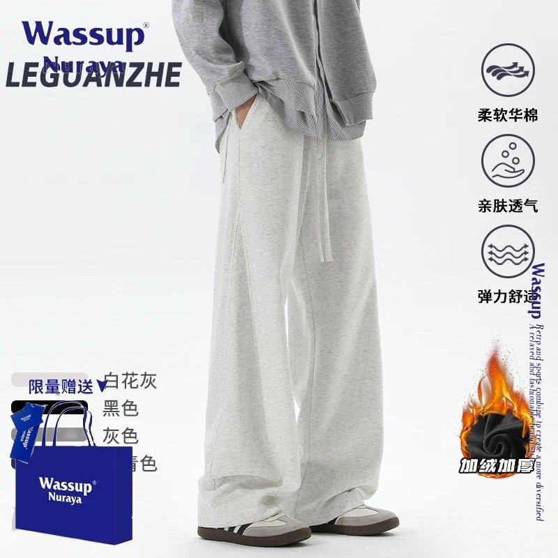 WASSUP NURAYA弯刀卫裤男宽松慵懒阔腿长裤运动休闲直筒垂感裤子,男装,休闲裤,淘宝优惠券,粉丝福利购,淘宝优惠卷