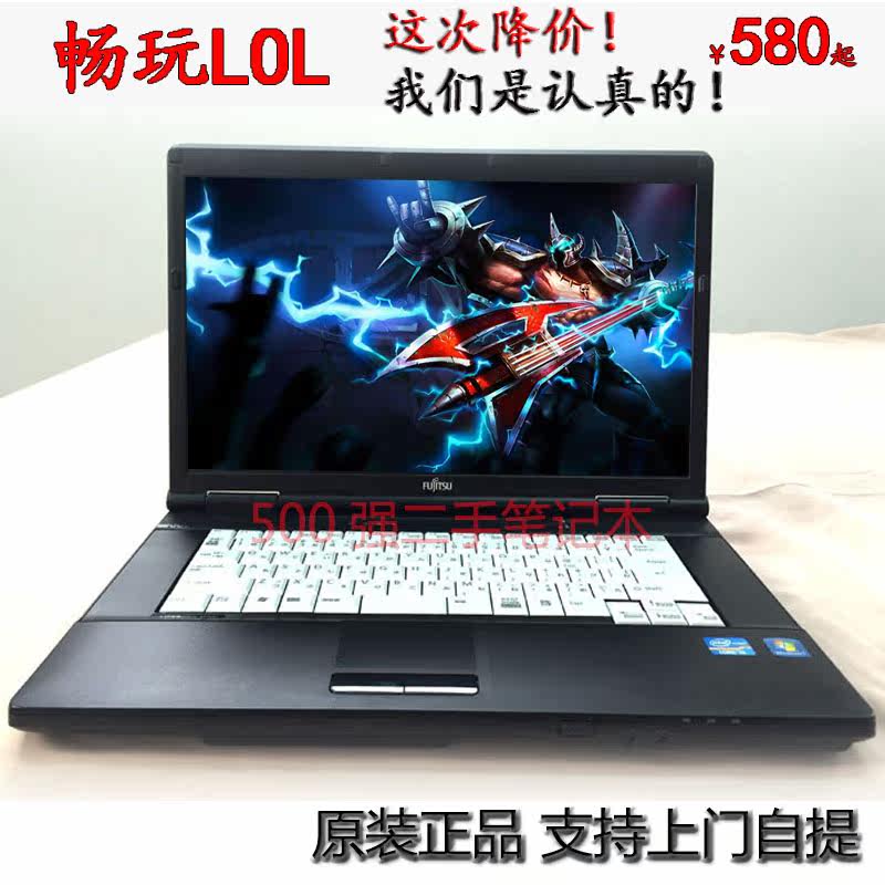 畅玩LOL英雄联盟15寸笔记本电脑四核i3 i5商务办公游戏本正品|msdalam kategori komputer riba - dari Buy2taobao.com untuk memberikan perkhidmatan ejen Taobao profesional membeli