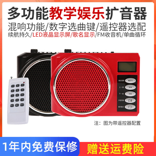 爱课MR3300多功能蓝牙扩音器便携教学导游娱乐晨练插卡音箱 AKER