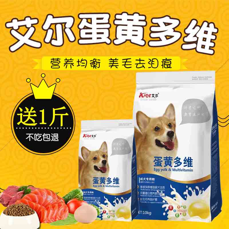 奶糕10kg贵宾阿拉斯加萨摩成犬
