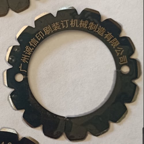 广州诚信有限公司折页机刀片