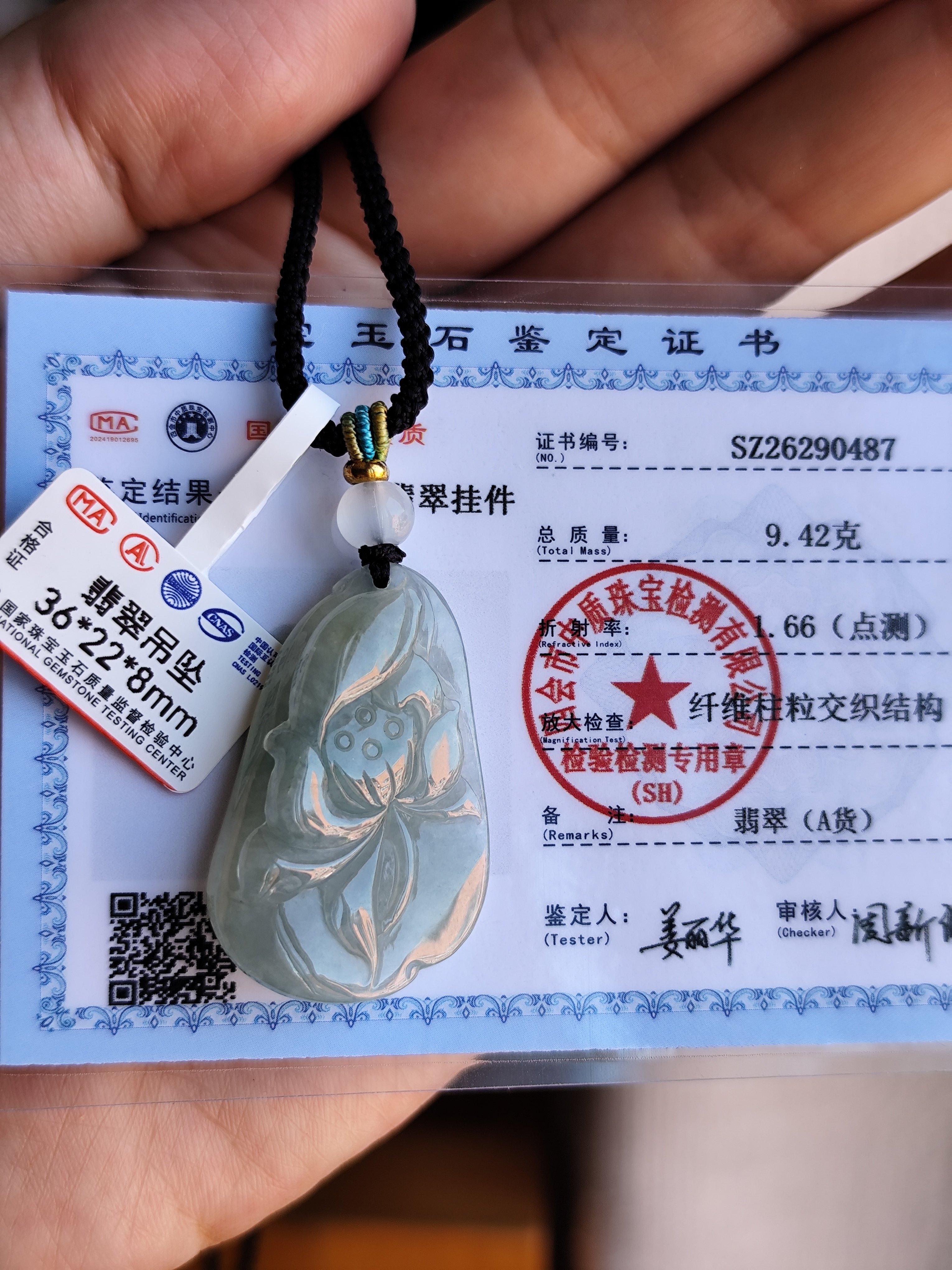 天然A货缅甸料翡翠带绿一叶青莲缅甸翡翠