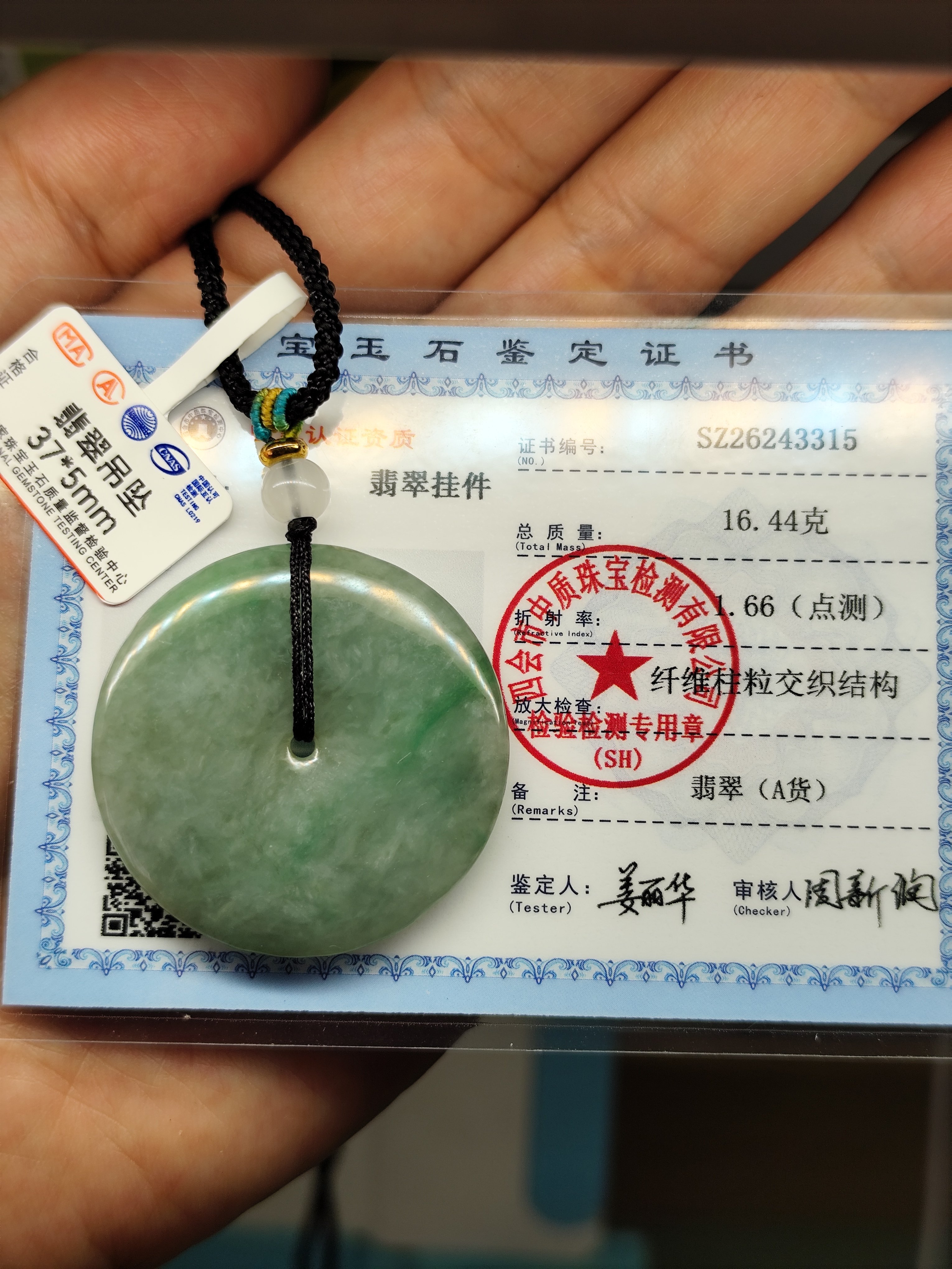 天然A货缅甸料翡翠带绿平安扣吊缅甸翡翠