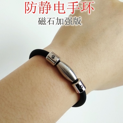 无线男女释放器消除防静电手环