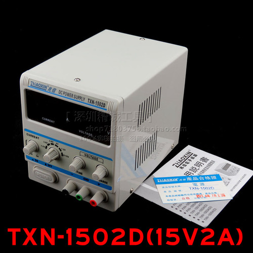深圳兆信直流电源 数显 1502D RXN1503D 1505D 可调数字稳压电源