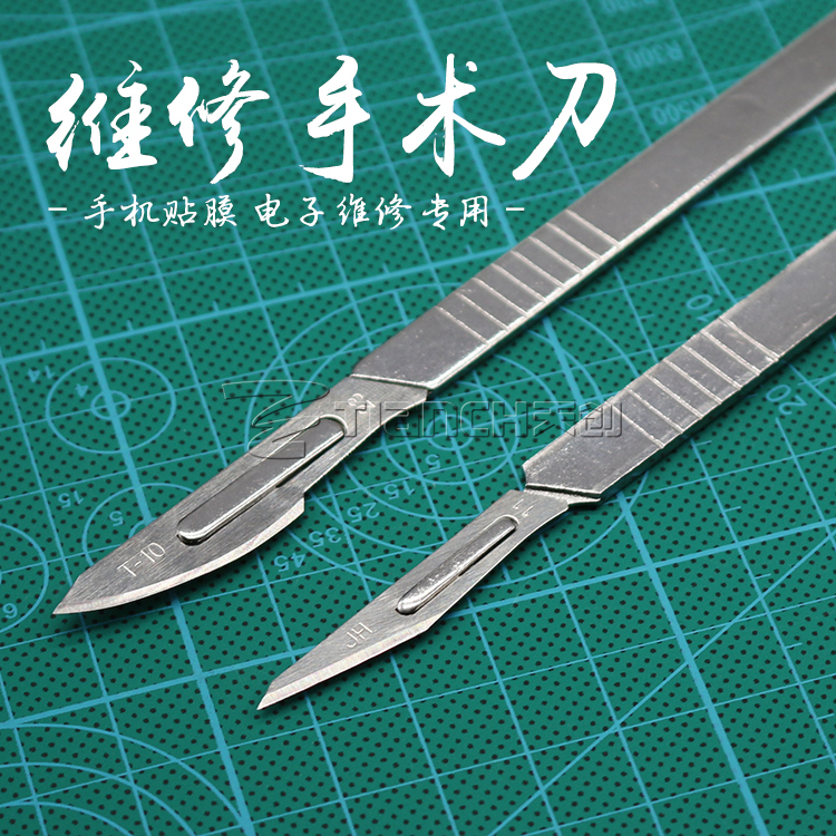 不锈钢手术刀3 4号刀柄 11#23号刀片美工刀刻刀手机贴膜维修工具|ruв категории электронный словарь/электрический бумажных книг/канцелярские принадлежности, вырезать товаров, нож - от Buy2taobao.com для оказания профессиональной услуги покупки агента Taobao