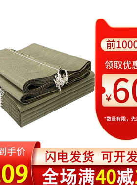 编织袋蛇皮口袋子包邮麻袋搬家快递物流打包袋子建筑垃圾沙土袋子