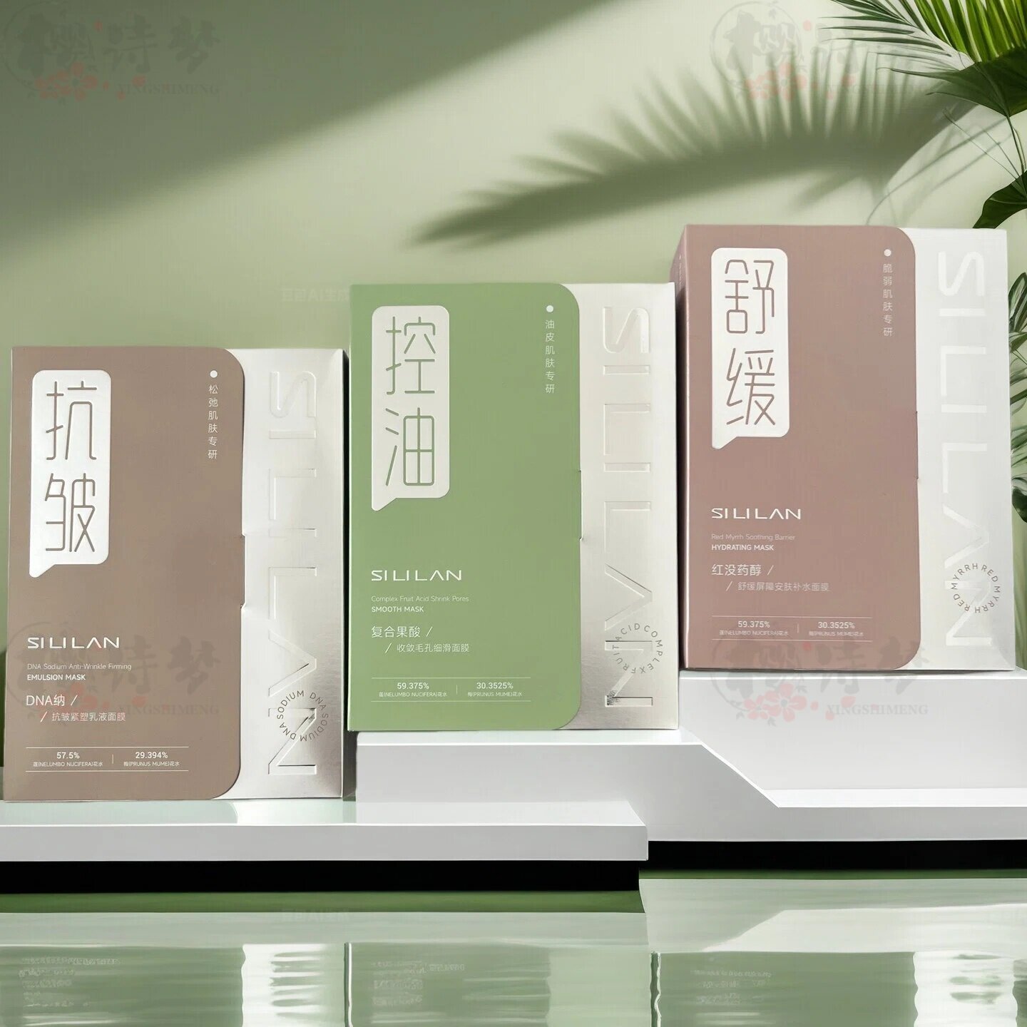斯丽兰舒缓安肤补水面膜复合果酸保湿控油抗皱紧致乳液面贴膜男女