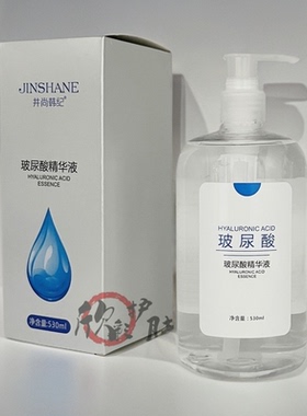 井尚韩纪玻尿酸精华液530ml面部全身补水保湿滋润抗皱紧致爽肤水