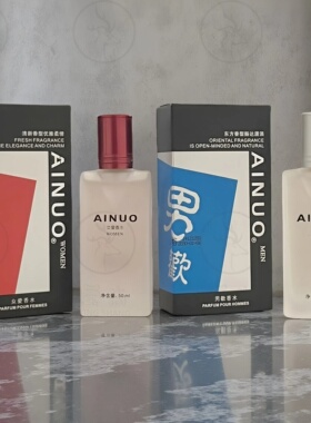 爱诺男欢女爱香水50ml浪漫情侣花香持久清新淡雅自然香型男女士