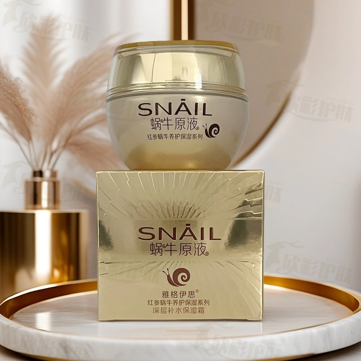 雅格伊思红参蜗牛原液深层补水保湿霜滋润嫩肤擦脸油护肤品面霜女