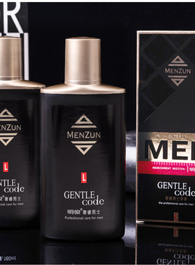 明俊奢睿男士劲能醒肤露SOD蜜脸部补水保湿滋养乳液擦脸油面霜