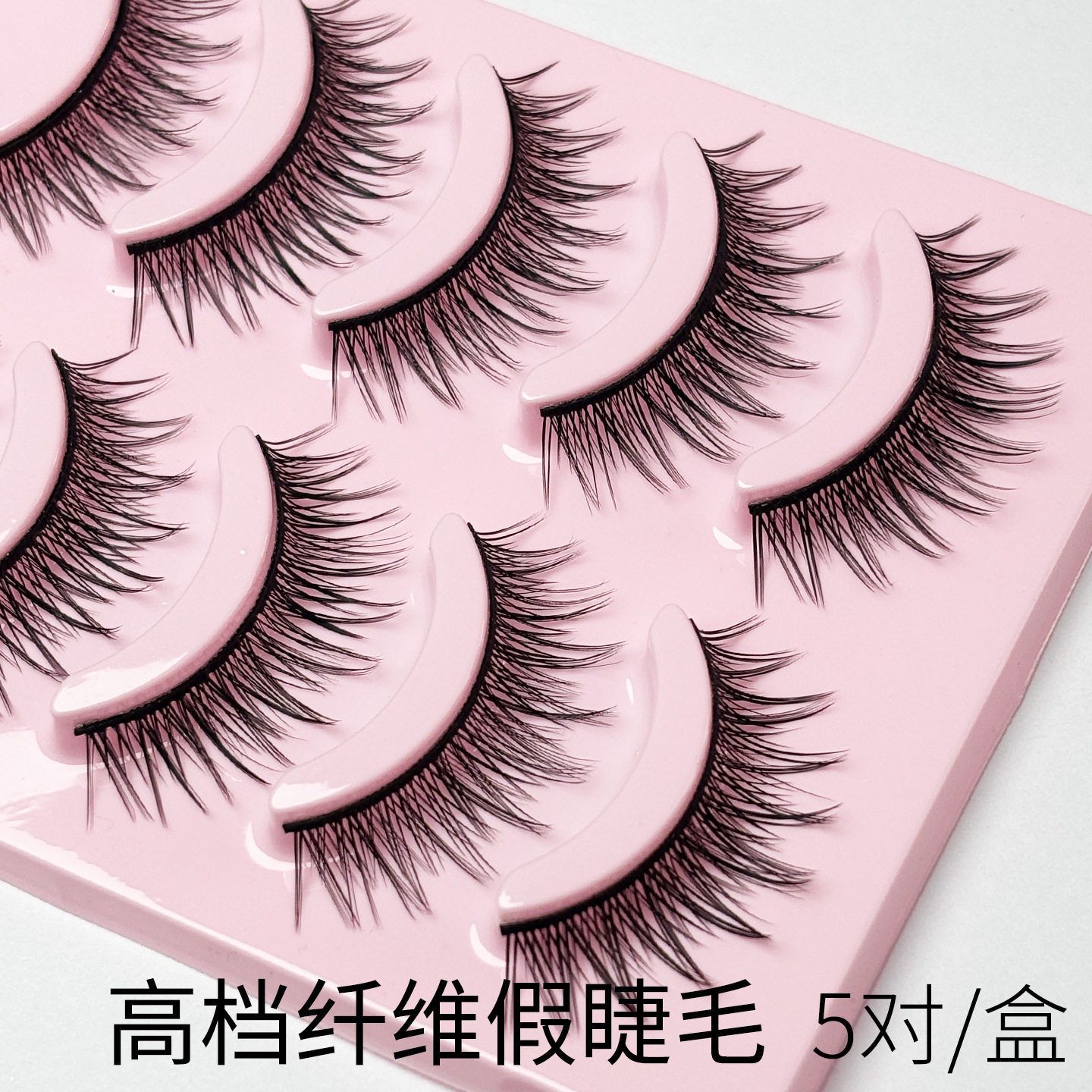 梦朵公主芭比对装浓密假睫毛
