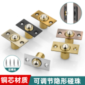 纯铜门碰珠KTV室内木门房门卡扣顶珠隐形门扣卡式 木门弹簧碰珠锁