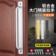免打孔拉手推拉门移门明装 把手门窗木门窗户现代铝合金玻璃门把手