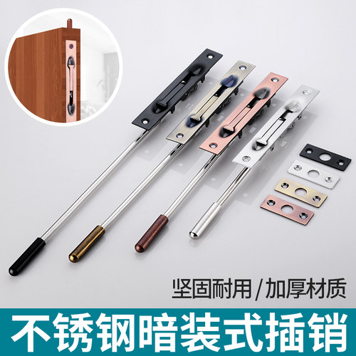 不锈钢天地通道门暗插销