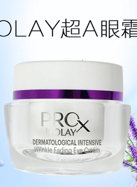超A眼霜30g紧致抗皱淡纹保湿30-40-50岁中年妈妈女士面部护肤品