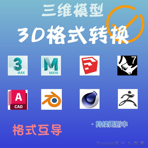单价格式转换灰色62mmx99mm模型