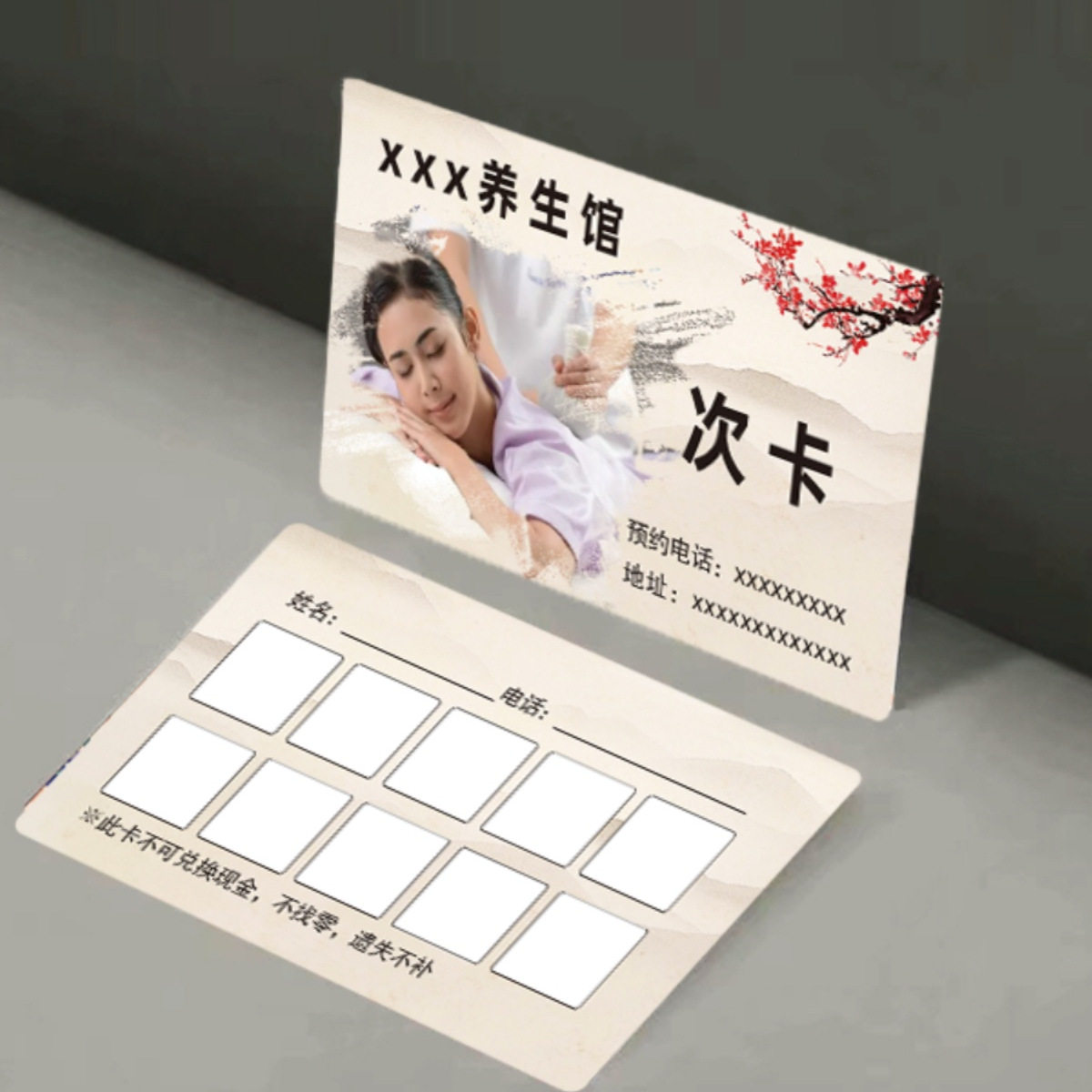 艾灸次卡名片养生体验券美容月卡中医名片拔罐理疗按摩推拿优惠卡,文具电教/文化用品/商务用品,名片,淘宝优惠券,粉丝福利购,淘宝优惠卷