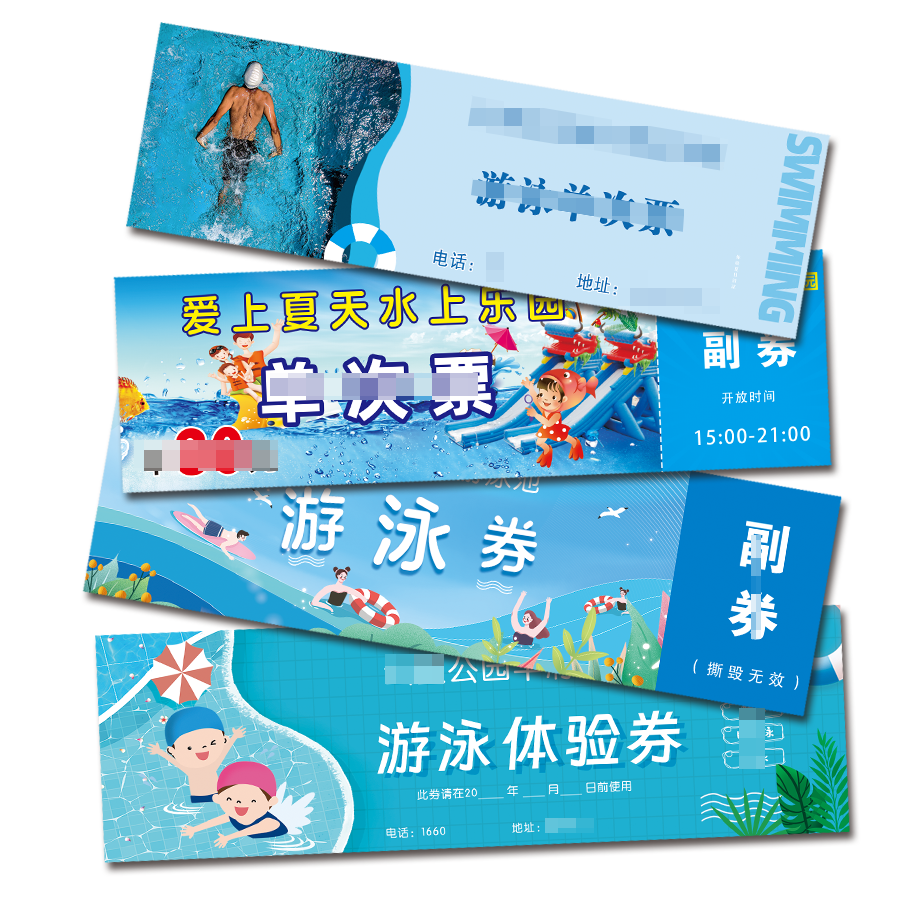 游泳票体验卡定做 次卡印制 磨砂卡游泳馆票培训学员卡泳池体验卡