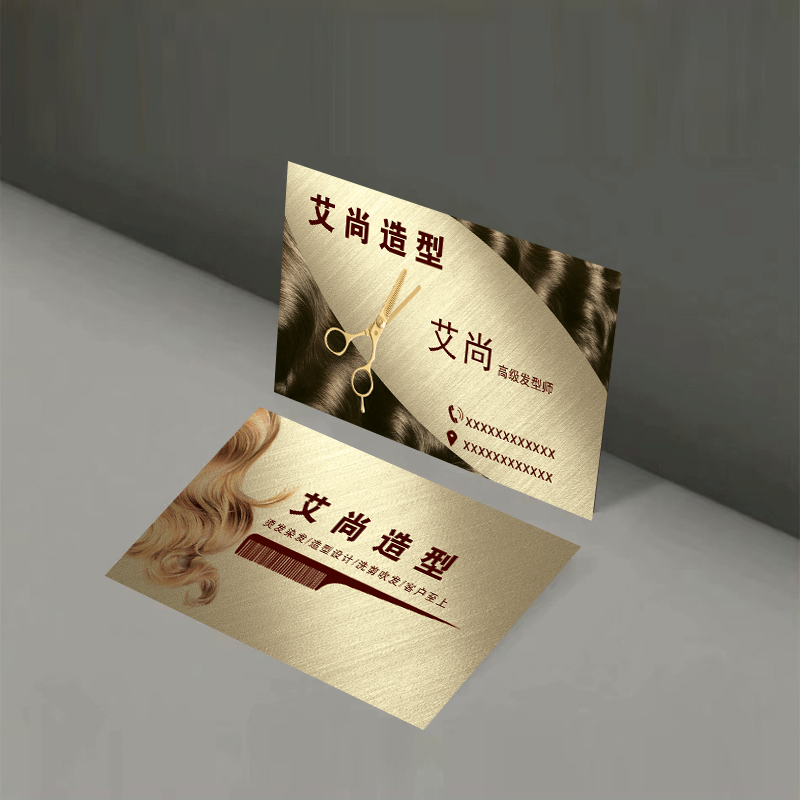 理发店会员卡名片剪发卡片设计美发店代金券打孔卡制作个pvc发廊