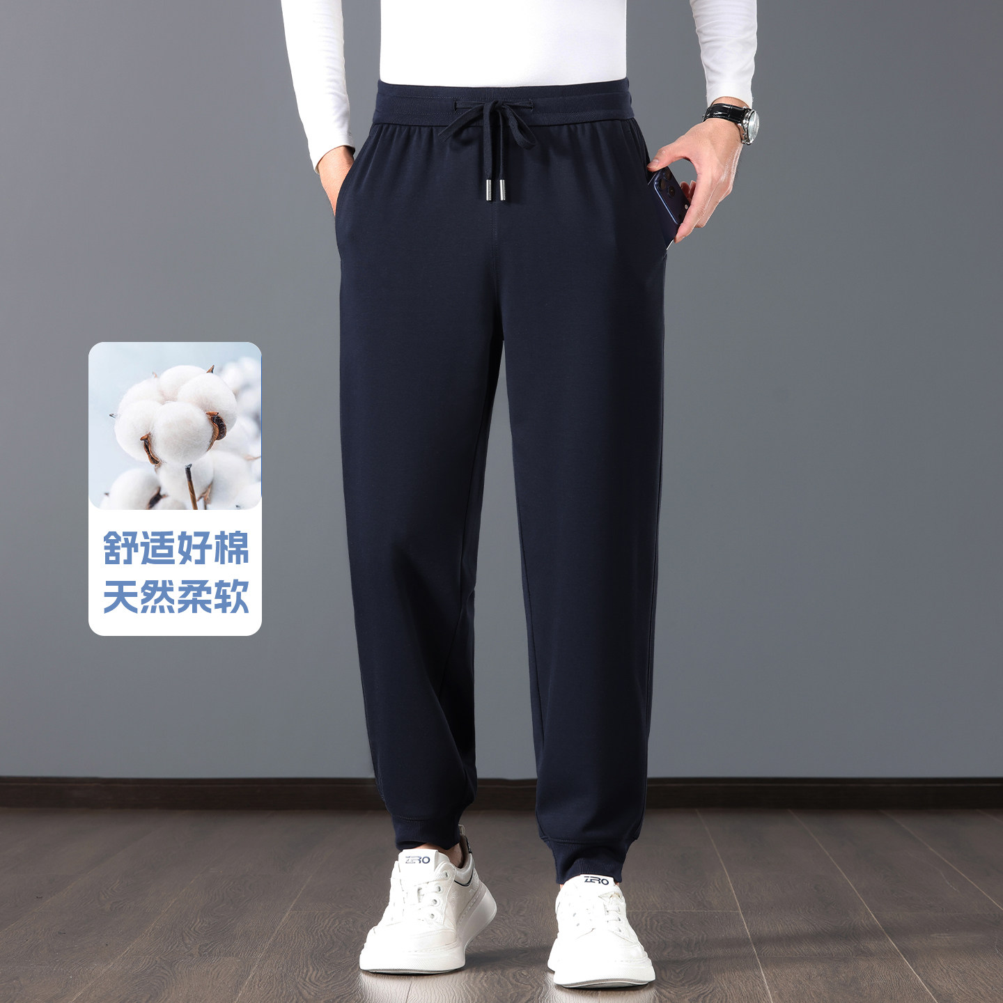 春秋款男士卫裤束脚阔腿宽松纯棉松紧腰运动休闲长裤中年大码男裤