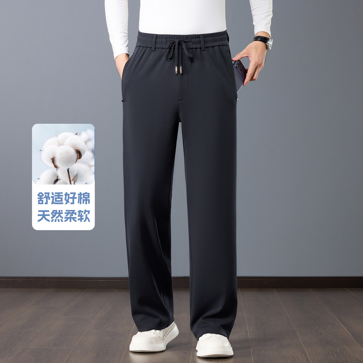 纯棉卫裤男春秋款宽松直筒松紧腰裤耳拉链门襟阔腿后袋运动长裤子