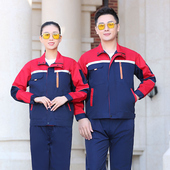 耐磨劳保服工人车间维修厂服装 套装 饰定制上衣 工作服男装 春秋长袖