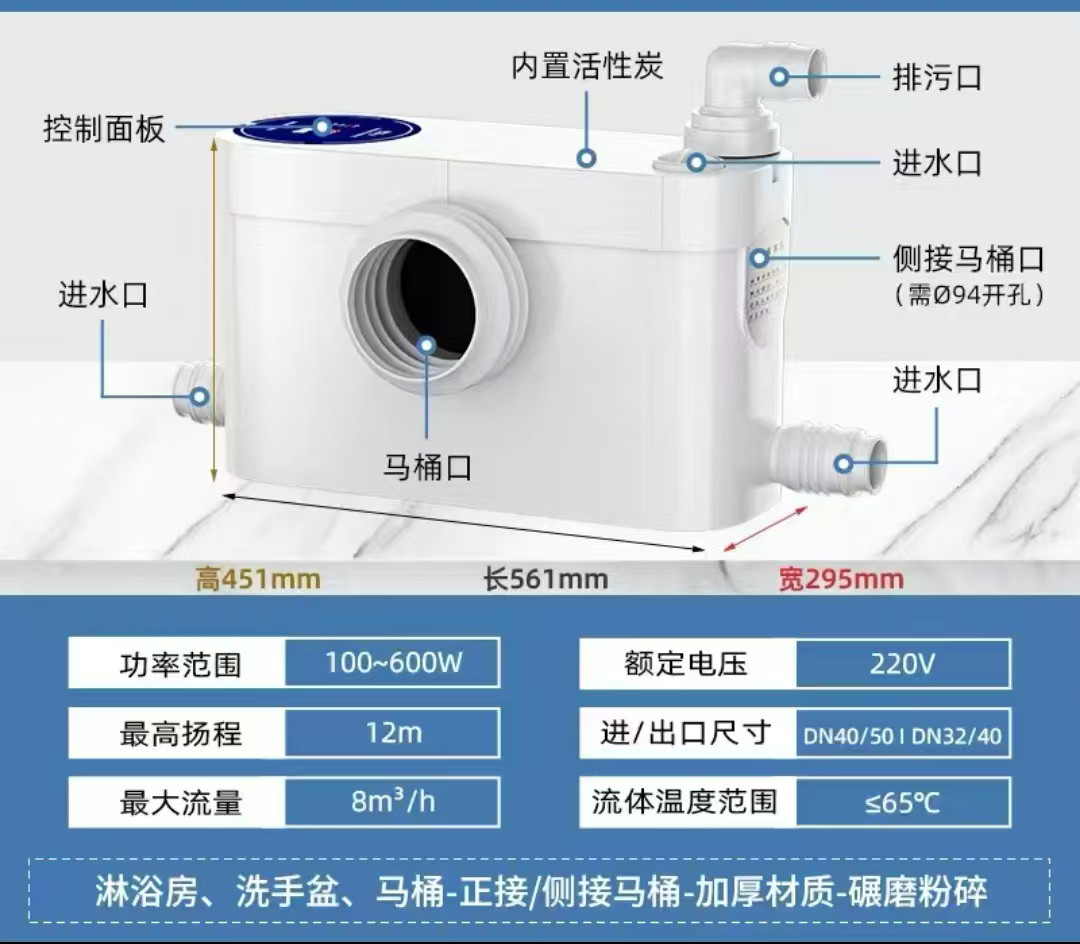进口污水提升泵别墅地下室全自动提升器卫生间马桶厨房洗菜盆
