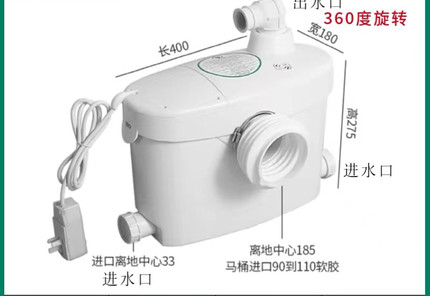 地下室电动粉碎马桶抽排粪泵厨房奶茶水槽卡机断电污水提升器