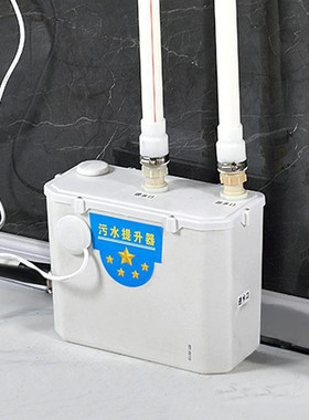 全自动污水提升器地下室厨房马桶粉碎机电动抽水排污泵智能上排