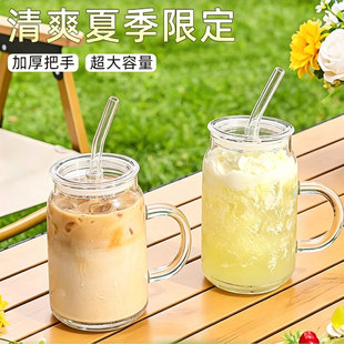 高硼硅玻璃杯带吸管杯盖大容量冷饮杯夏季清爽果汁杯2026新款水杯