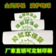 可降解白色生物塑料环保袋购物外卖打包袋背心式 厚垃圾袋定制定做