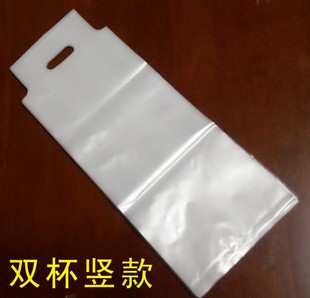 竖直款奶茶打包塑料袋双杯袋咖啡饮料外卖袋方便袋可定制定做logo