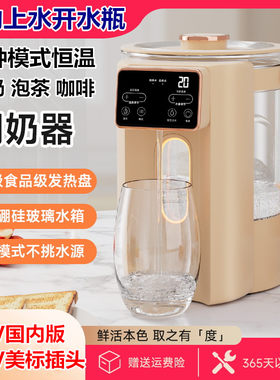 自动上水开水瓶恒温保温2.5L