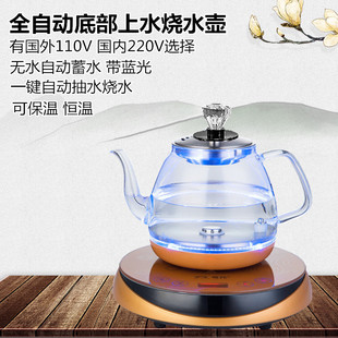 桌面泡茶烧水壶煮茶器泵 桶装 水抽水器自动上吸水可加热一体机台式