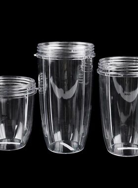 Clear Juicer Cup Replacement For NutriBullet Juicer 18OZ 24O