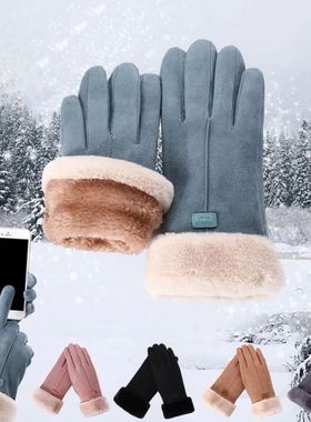 Winter Female Cashmere Warm Suede Leather Cycling Mittens Do