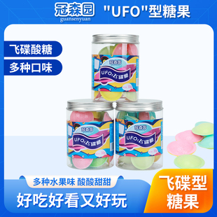 现货酸粉味飞碟糖UFO小红书吃播抖音b站同款HITSCHIES胶囊糖网红